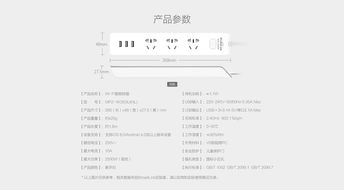 全面解析產(chǎn)品價(jià)格、參數(shù)、圖片及技術(shù)服務(wù)